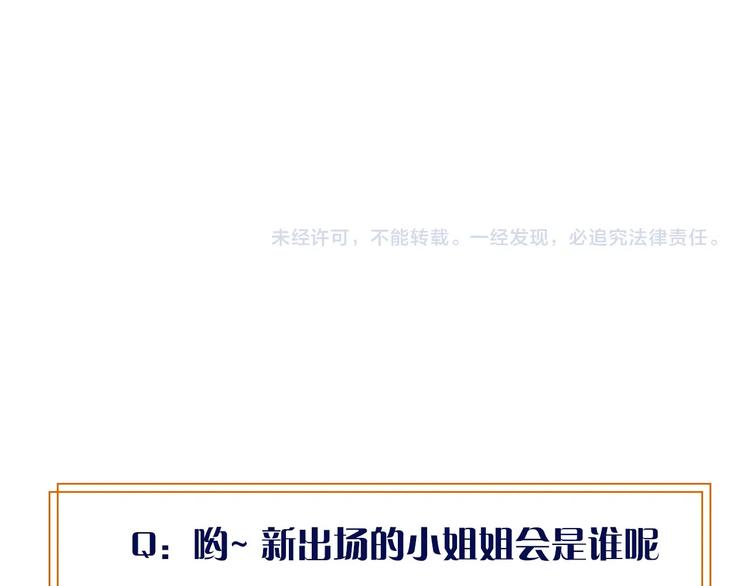 第4话 抉择133