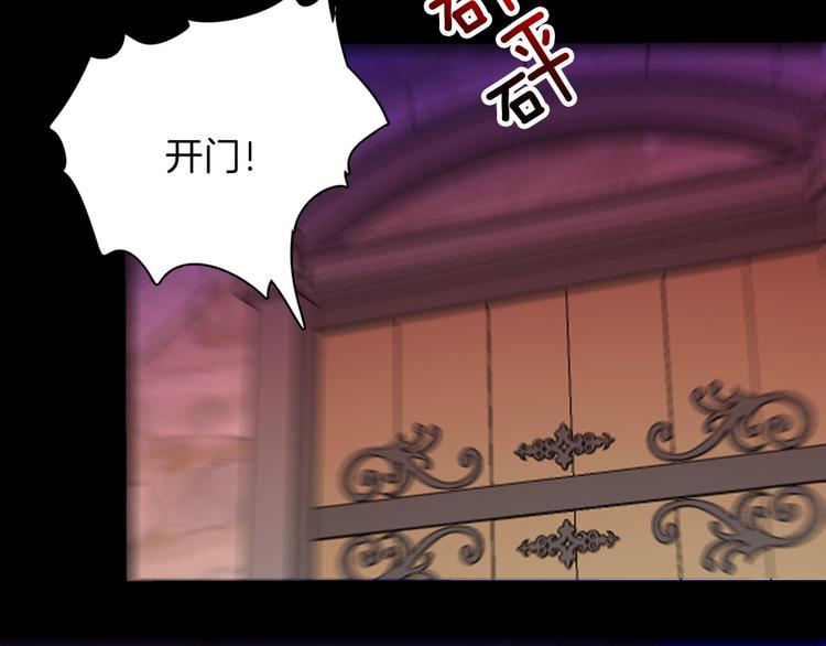 第53话 第一次亲吻82