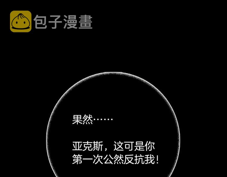 第57话 婚配61