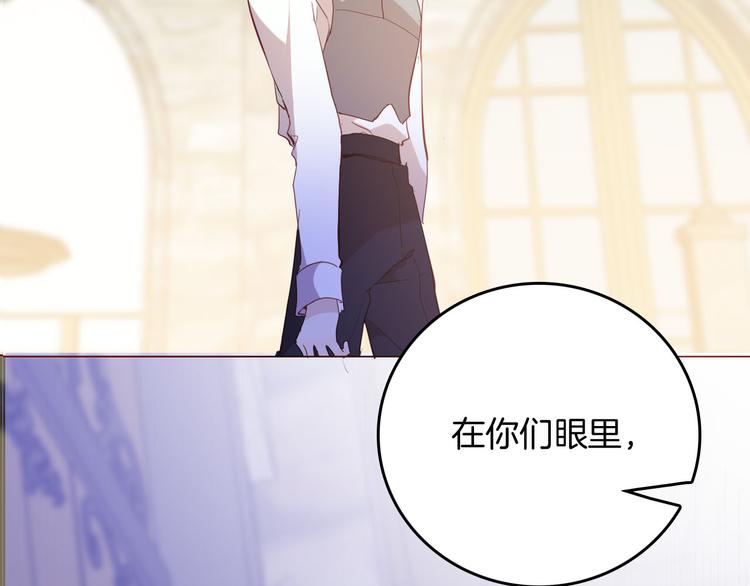 第55话 哥哥，背我88