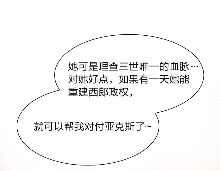 第14话 决心88