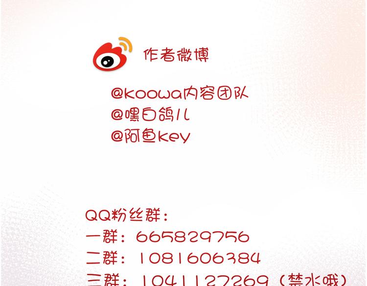 第28话 游戏（下）86