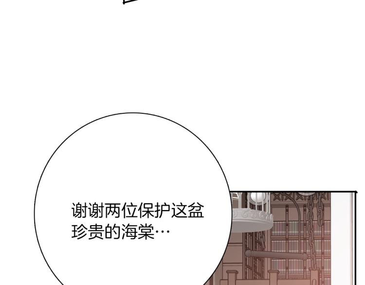 第79话 温暖的人97