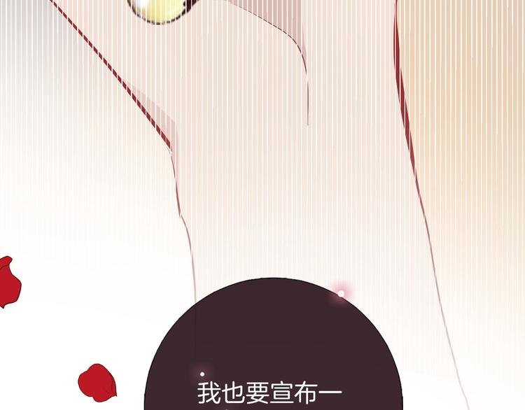 第56话 我会永远支持你106