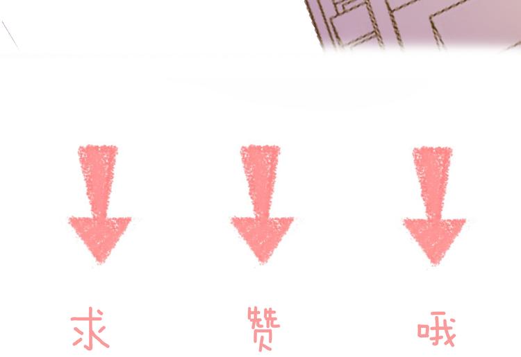 第25话 被发现了？！132