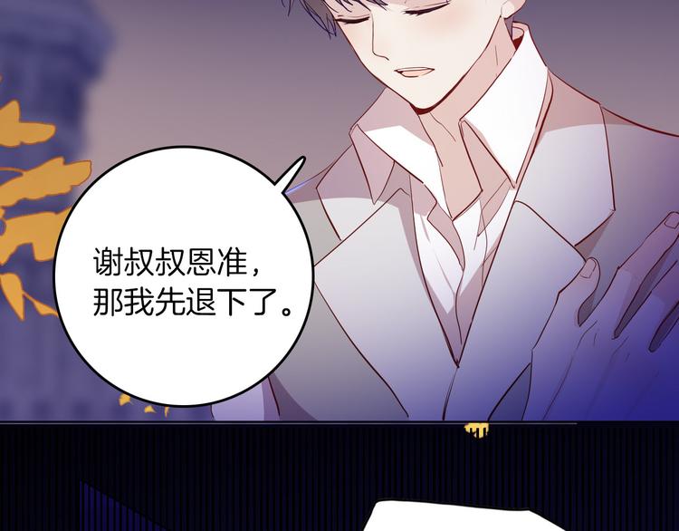 第59话 她配不上你38