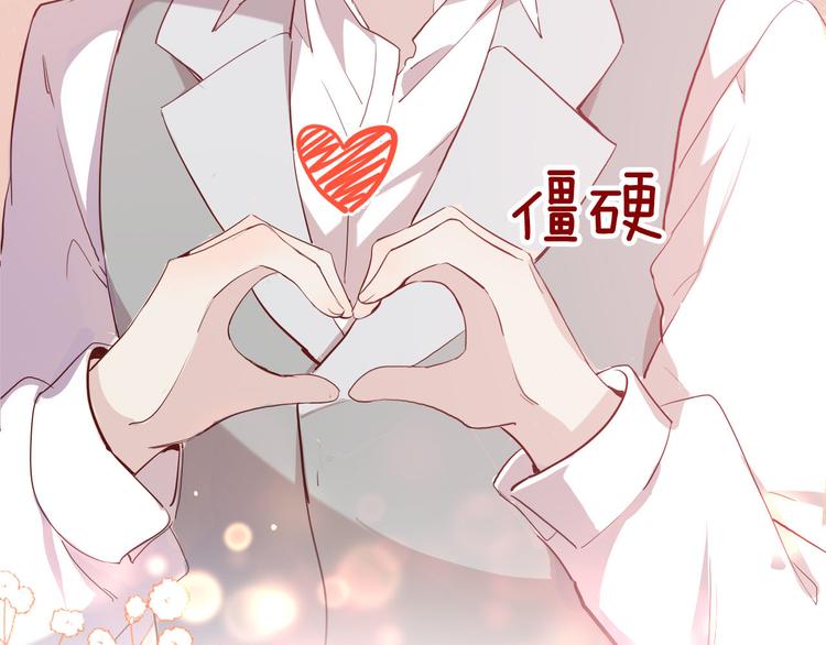 第56话 我会永远支持你85