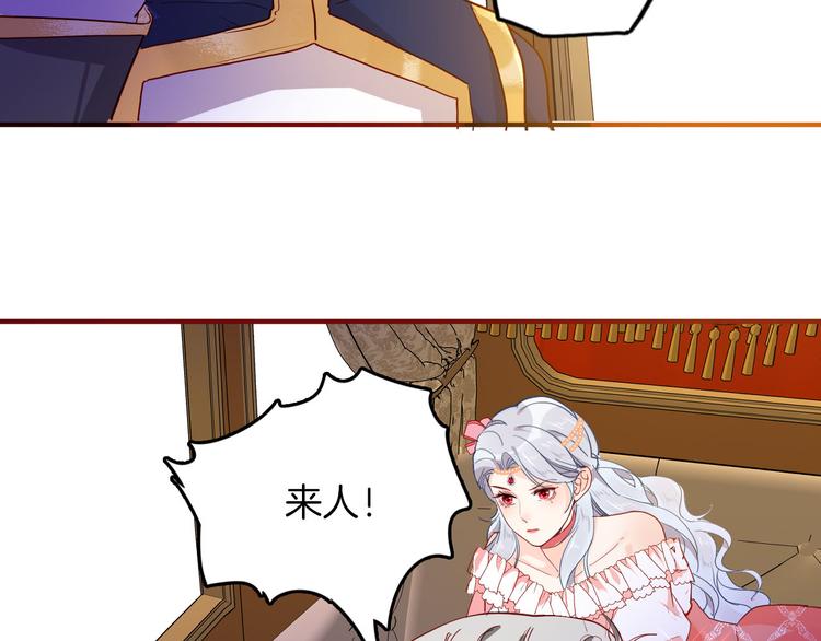 第65话 刺杀60