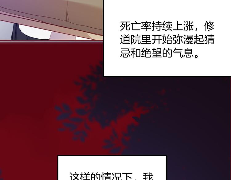 第52话 拥抱21