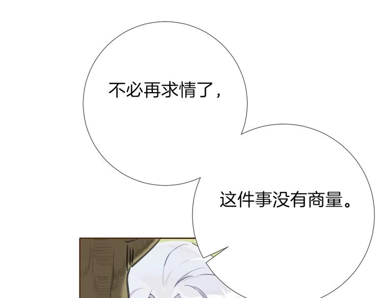 第5话 针对123