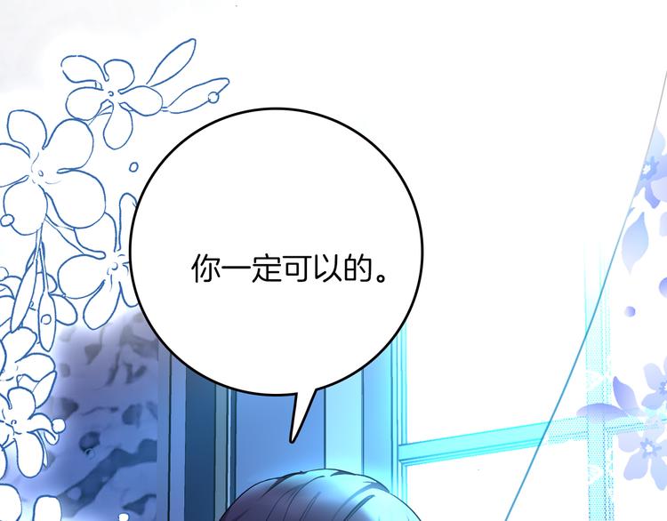 第71话 周密的布局113