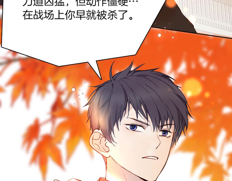 第69话 珍惜爱你的人100