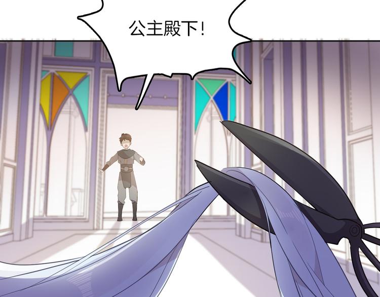 第20话 她是我的人54