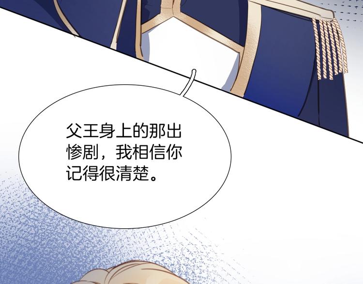 第9话 筹码105