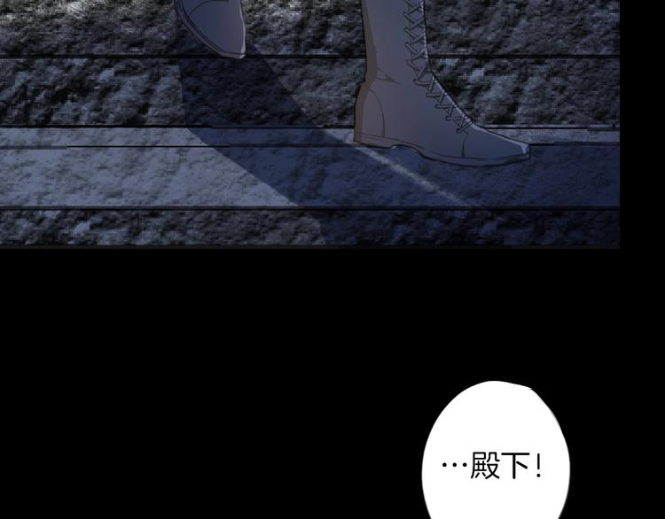第2话 奴隶30