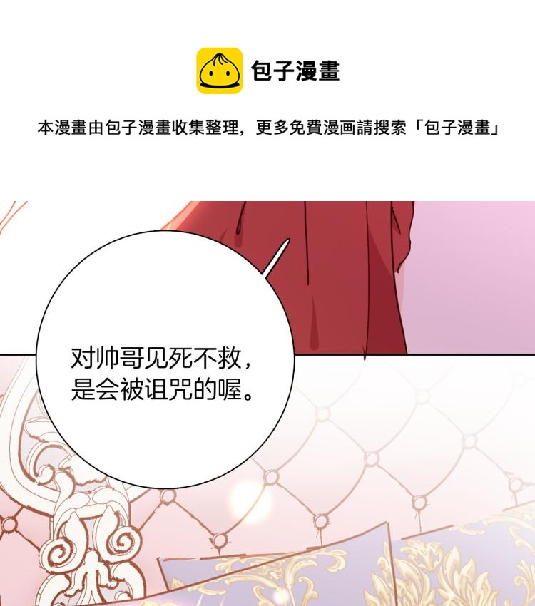 第81话 一定要再见128
