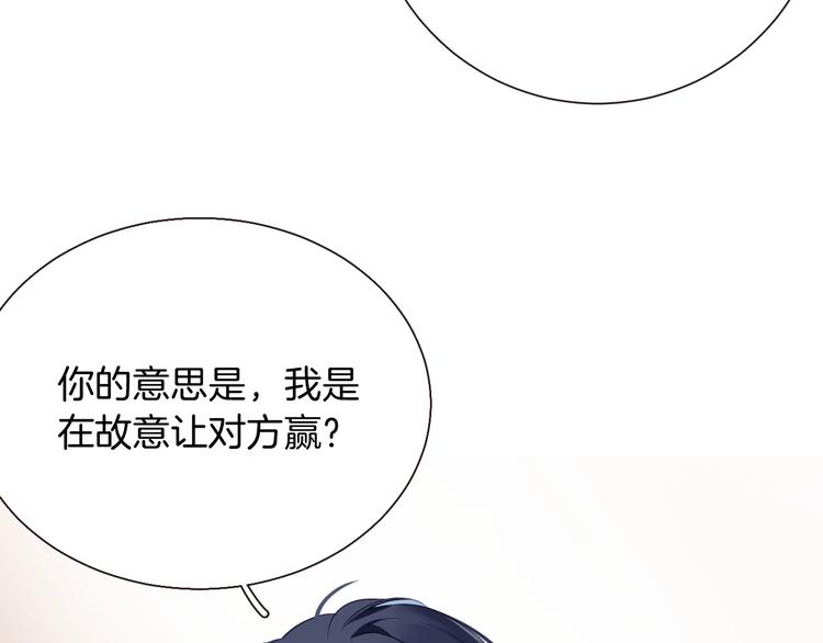 第10话 棋局70
