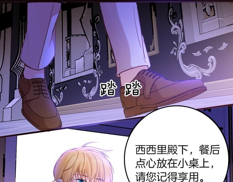 第68话 想做什么就去做吧88