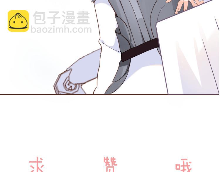第33话 别扭的家伙104