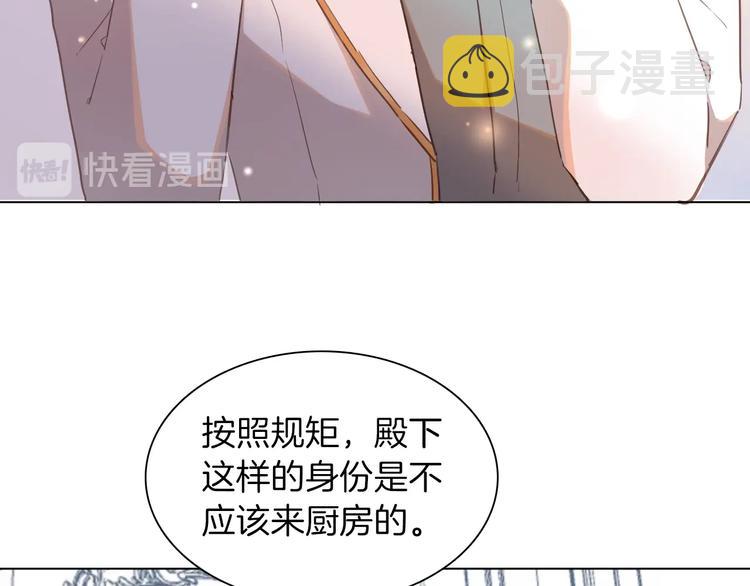 第14话 决心67