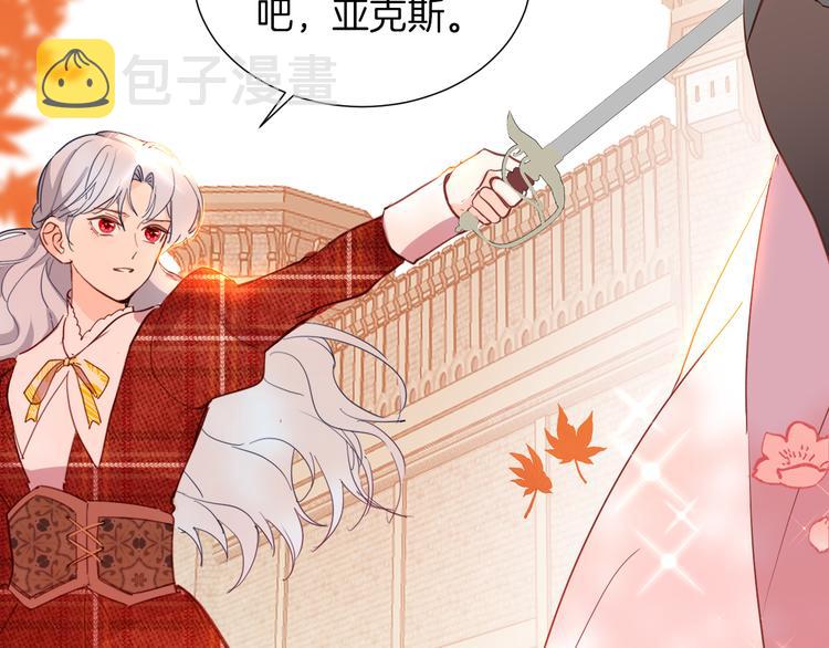 第69话 珍惜爱你的人111
