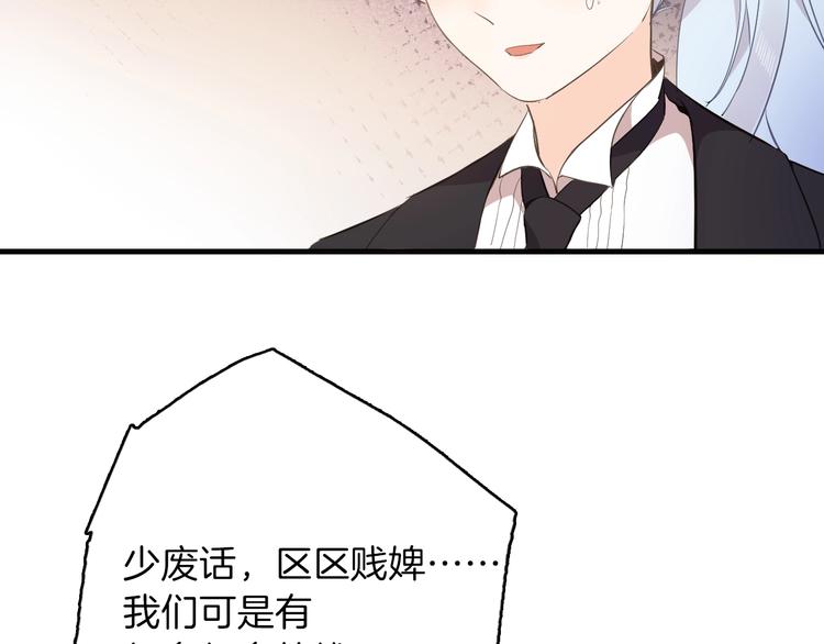 第16话 舞会73