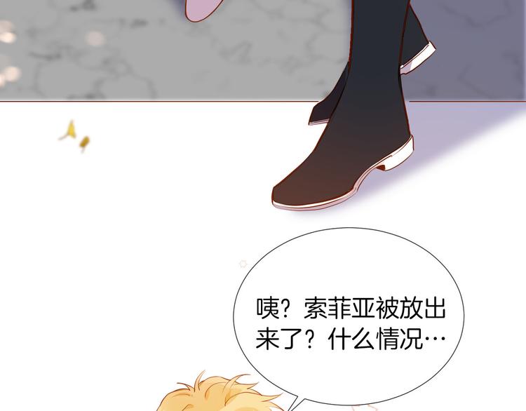 第50话 是她？22
