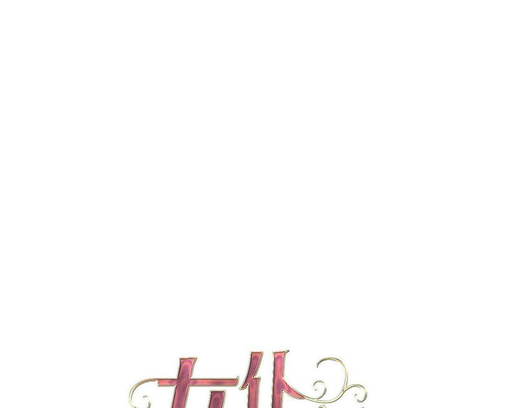 第62话 征兆0