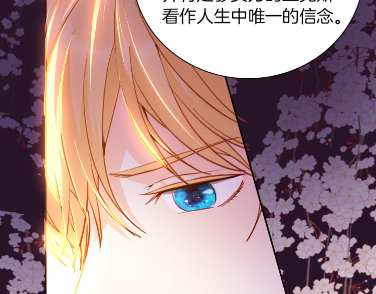 第79话 温暖的人75