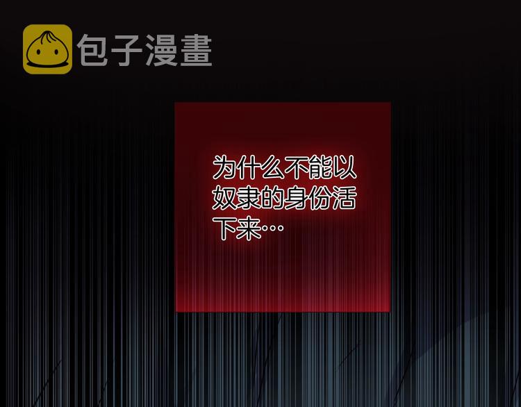第4话 抉择101