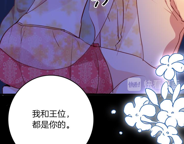 第71话 周密的布局115