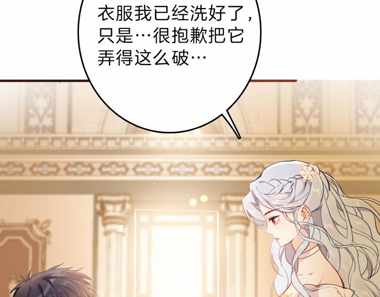 第36话 保守秘密27