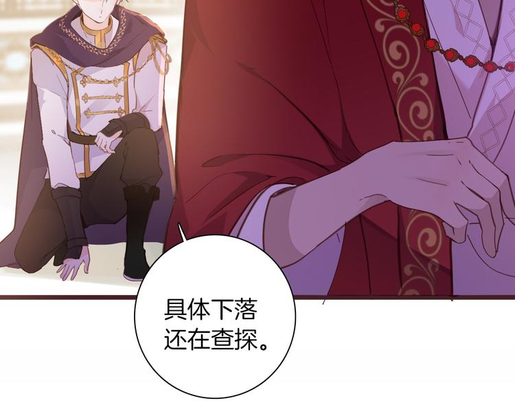 第37话 一起回宫17