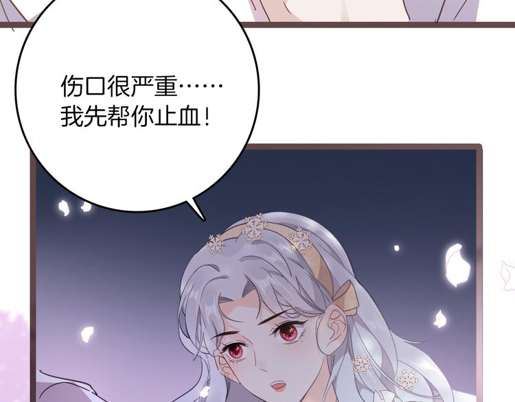 第31话 在乎77