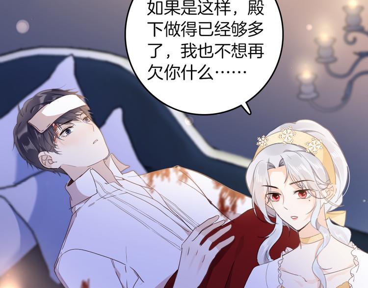 第33话 别扭的家伙38