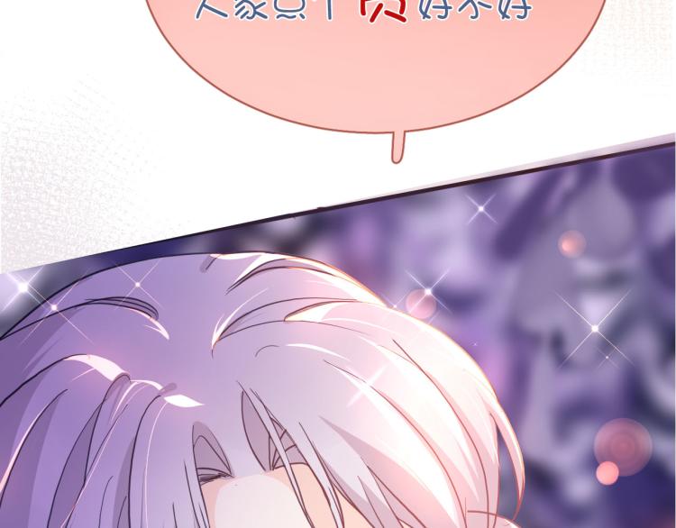 第77话 世上最昂贵的东西113
