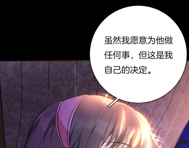 第81话 一定要再见17