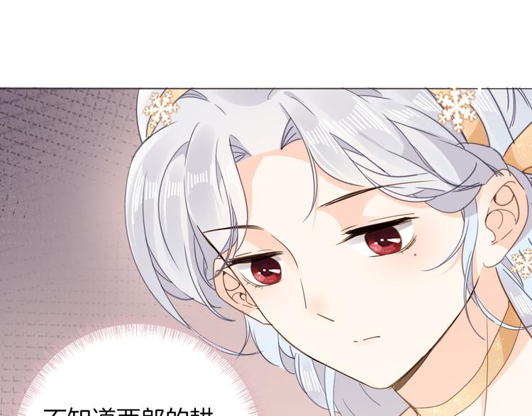 第24话 狼与猎物82