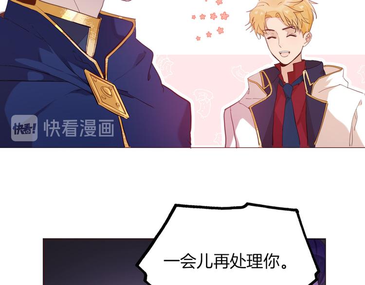 第46话 带她回去58