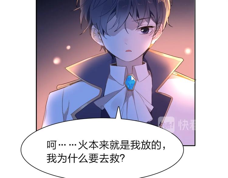 第14话 决心125