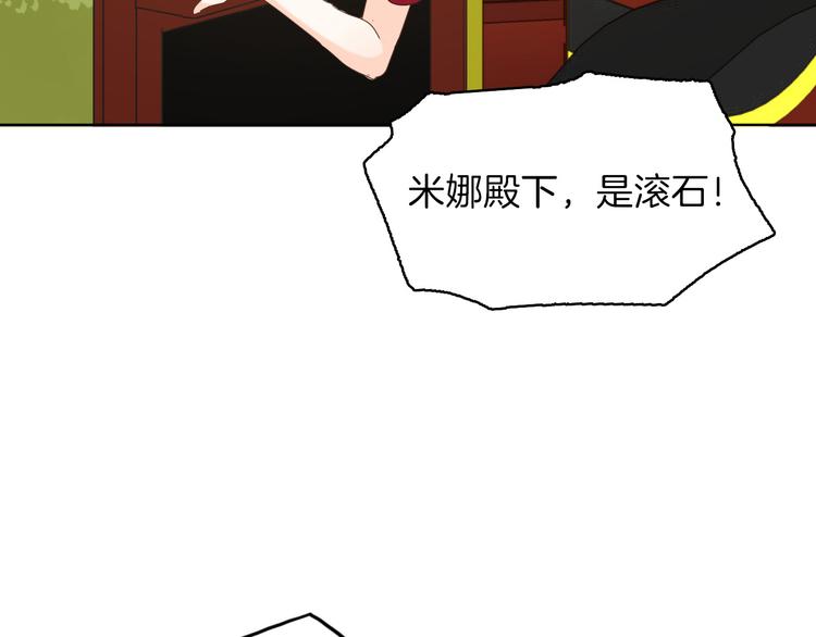 第21话 不会让你死的31