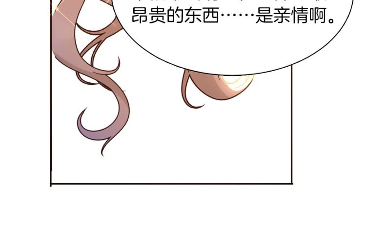 第77话 世上最昂贵的东西30