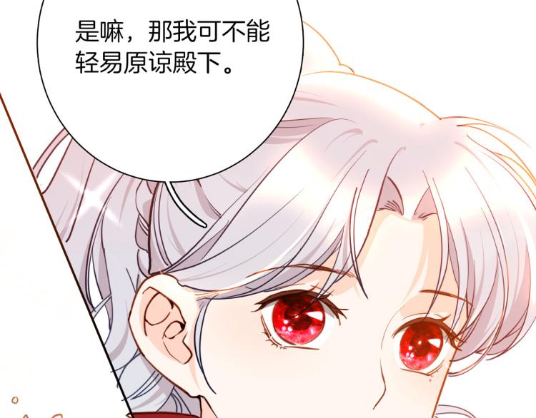 第79话 温暖的人107
