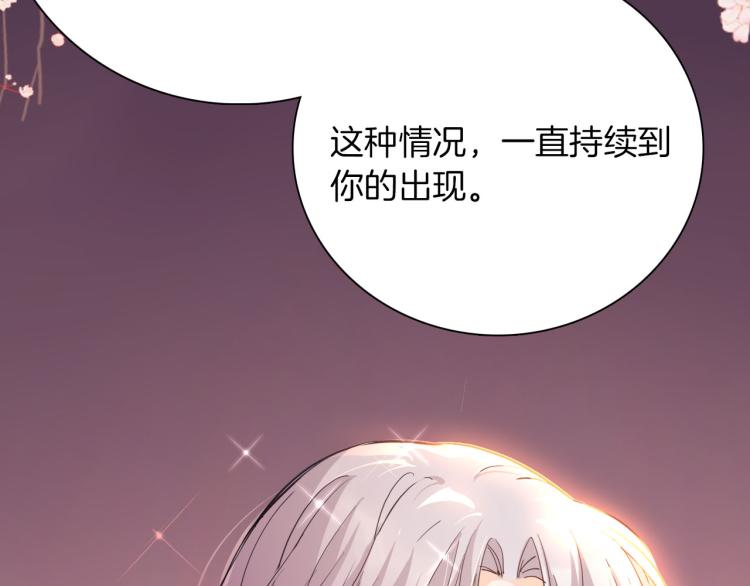 第79话 温暖的人77