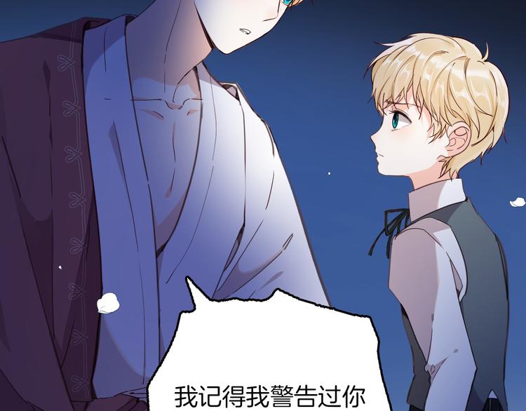第34话 真相46
