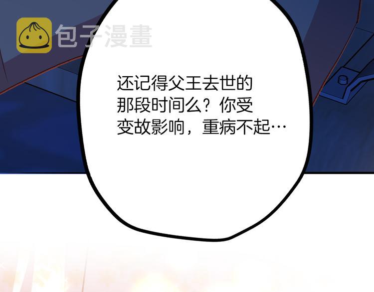 第73话 占有欲90