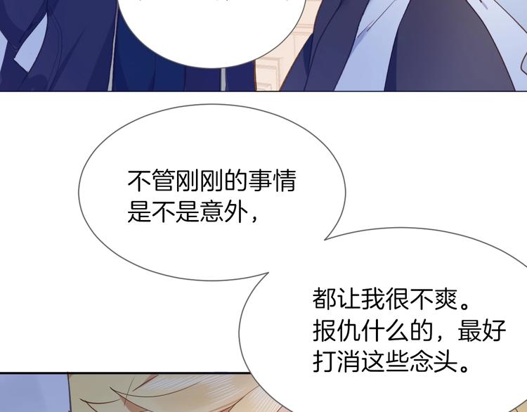 第7话 灾星？4