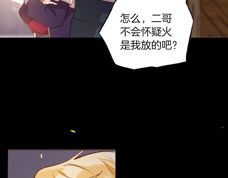 第46话 带她回去39