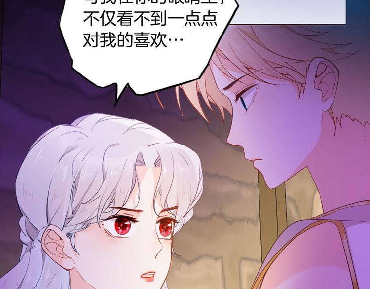 第55话 哥哥，背我21