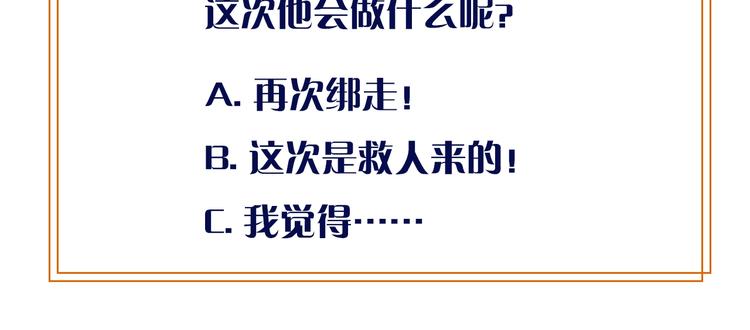 第3话 噩梦125